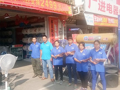 太空能熱水促銷器活動